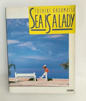 카도마츠 토시키 밴드 스코어 SEA IS A LADY