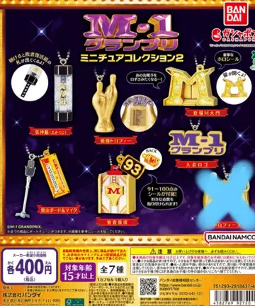 M-1 그랑프리 미니어처 컬렉션 2 6종 세트