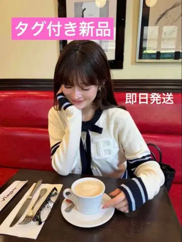 택 포함 새상품 bibiy. B. CLUB TIE CARDIGAN 화이트