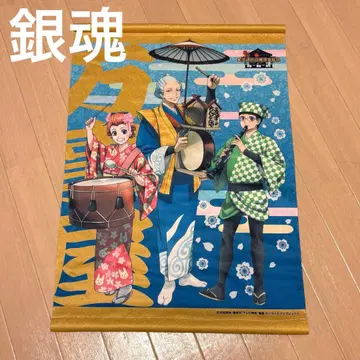 은혼 x 대에도 온천 이야기 대에도 도쿠가와 매장 전설 천 포스터