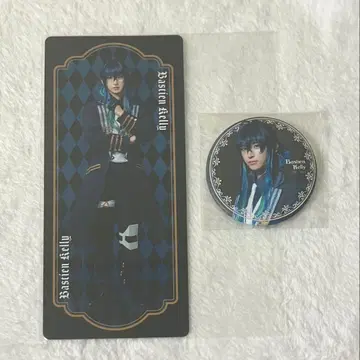 아크스테 바스티안 랜덤 카드 캔뱃지