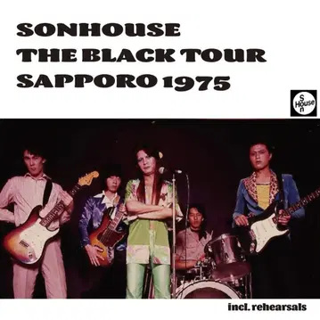 SONHOUSE 산하우스 55주년 기념 박스 CD BOX 7