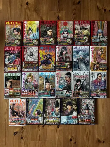 도망치는 젊은 군주 1~23 전권