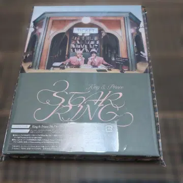 King & Prince STAR RING 앨범 스털링반