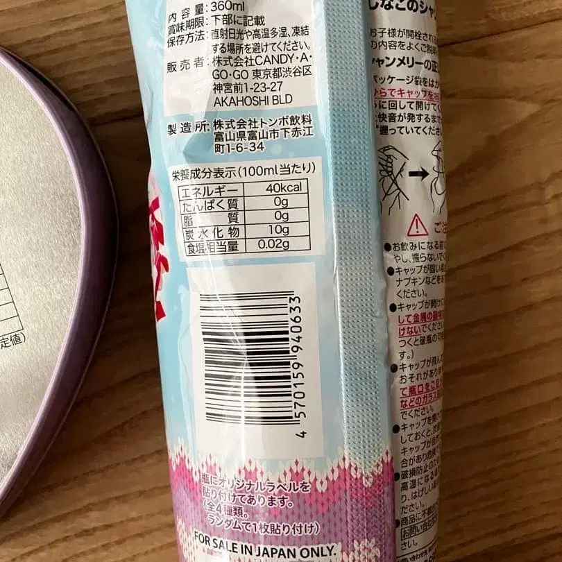 3번째 상품 이미지