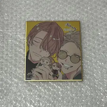 기븐전 입장 특전 색지 아키히코 하루키