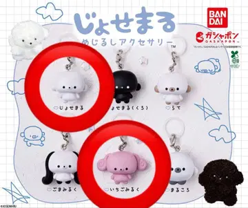 죠세마루 메지루시 액세서리 세트