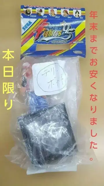 [레어] 더 킹 오브 파이터즈 '95 테리 보가드 피규어