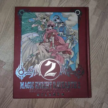 마법기사 레이어스 화집 레어템 CLAMP 초판 발행