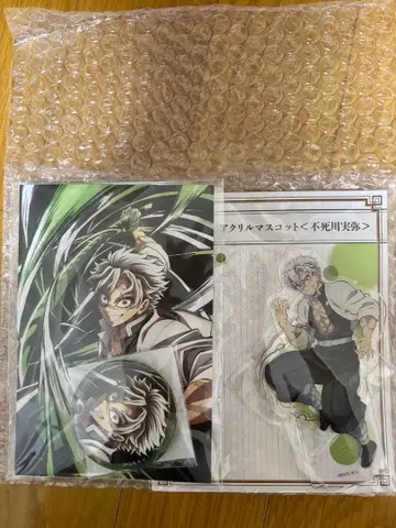 귀멸의 칼날 시나즈가와 사네미 아크릴 스탠드 캔뱃지 세트