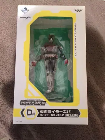 가면라이더 키바 D상 피규어 미개봉