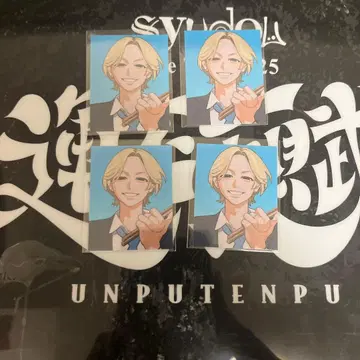 내일 아침까지 삭제 예정 시동 증명 사진 시크릿 x 4