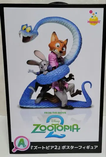 주토피아 2 포스터 피규어