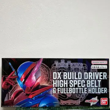 DX 빌드 드라이버 하이 스펙 벨트 오비 & 풀 보틀 홀더