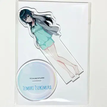 츠키무라 테마리 극락탕 아크릴 스탠드
