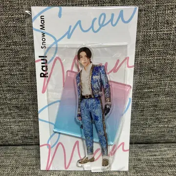 SnowMan 라울 아크릴 스탠드