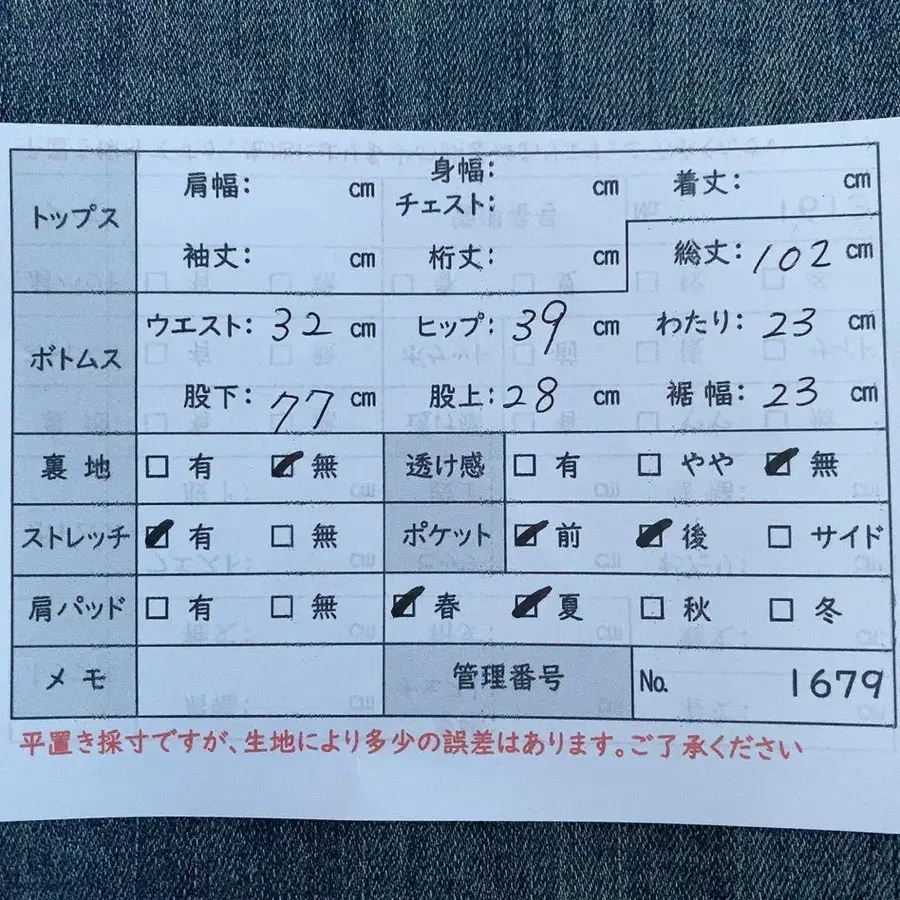 12번째 상품 이미지