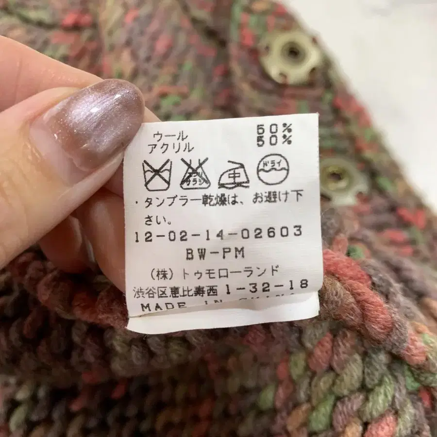 9번째 상품 이미지