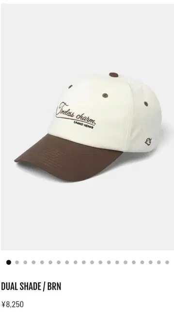 90s 야구 모자 브라운