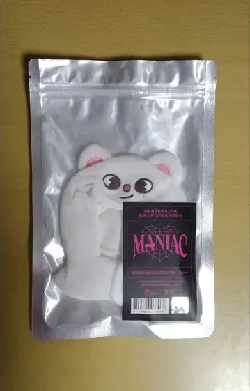 StrayKids SKZOO 지니레트 응원봉 커버