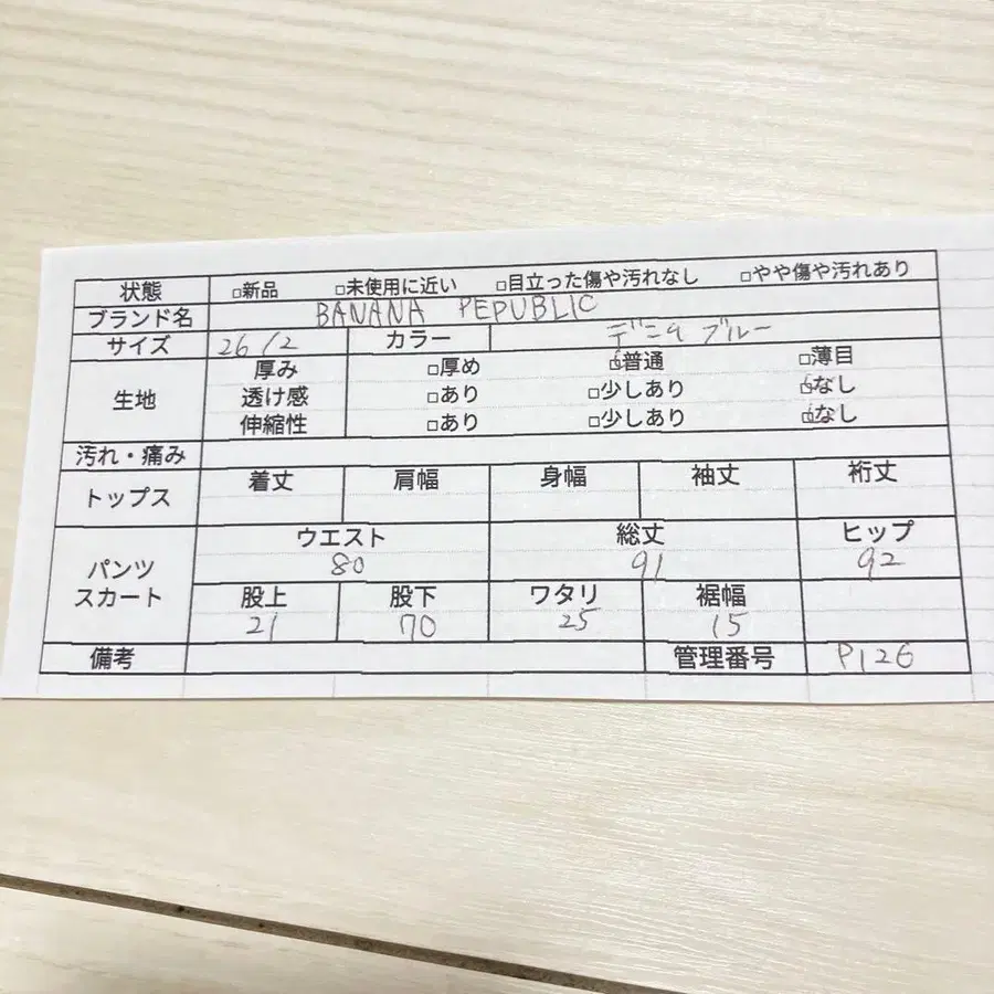 8번째 상품 이미지