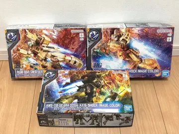 [건담베이스 한정판] HG 액시즈 쇼크 3종 세트
