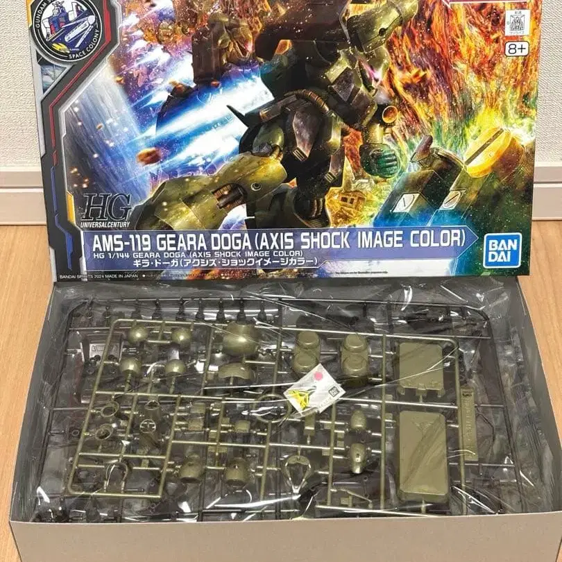 8번째 상품 이미지