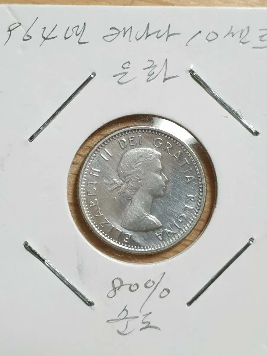 캐나다은화 | 브랜드 중고거래 플랫폼, 번개장터