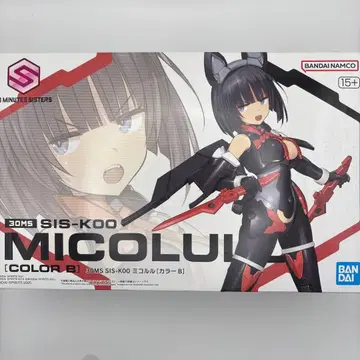 30MS SIS-KOO 미콜루 컬러 B
