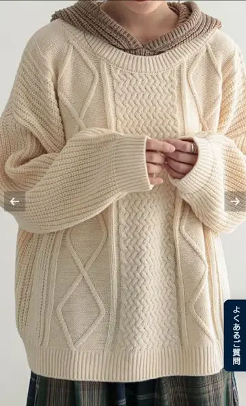 오샤레 워커 케이블 니트 오버 사이즈 스웨터