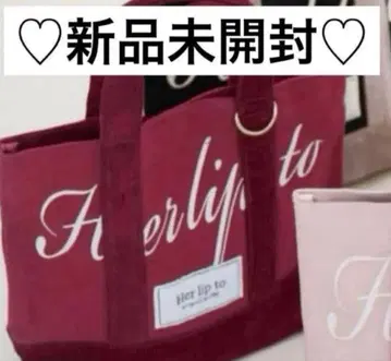 미개봉 새상품 루미네 한정판 토트백 핸드백 빨간색 보르도