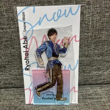 SnowMan 아베 료헤이 아크릴 스탠드