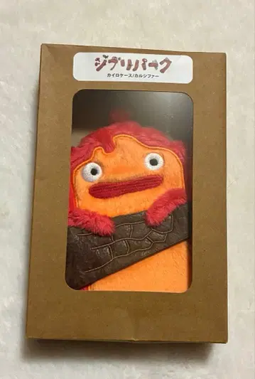 지브리 파크 지브리 카루시파 온열기 온열기 케이스