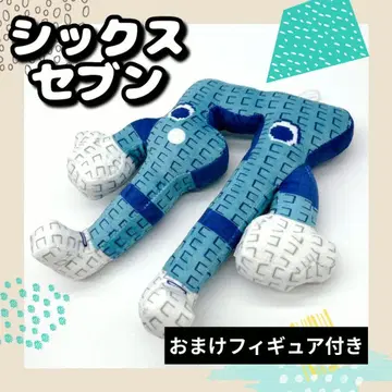 발송 28일 이후 67 식스 세븐 ROBROX 이탈리안 브레인 로트