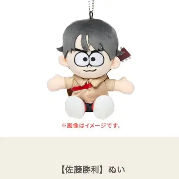 사토 쇼리 인형