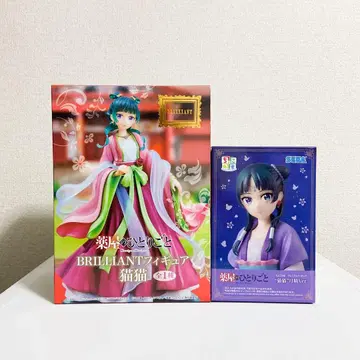 약사의 혼잣말 마오마오 피규어 쵸코노세 BRILLIANT