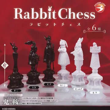 래빗 체스 브라이트 링크 [전 6종 세트 (풀 컴프)] Chess 토끼