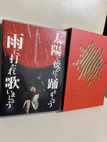 DAICHI MIURA LIVE TOUR 태양에 구워져 춤추자