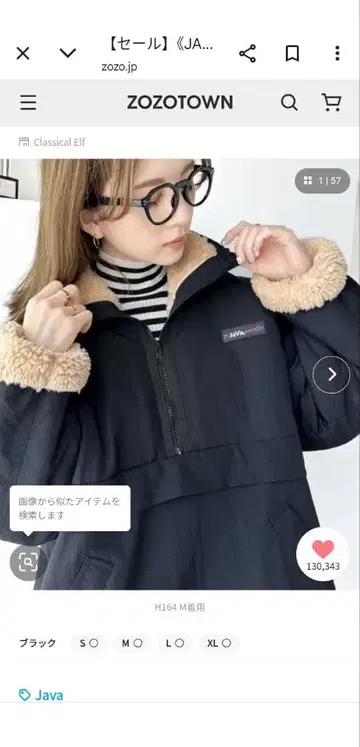 플리스 자켓 블랙 L