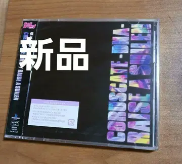 RAISE A SUILEN CORUSCATE -DNA-A (Blu-ray