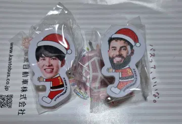 우쓰노미야 렉스 산타 클립