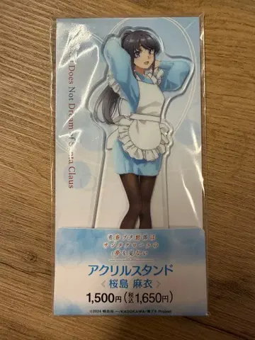 사쿠라지마 마이 아크릴 스탠드