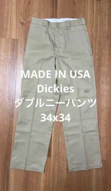 USA Dickies 더블니 워크 팬츠 made in USA 34