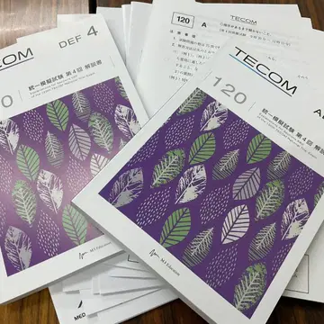 [ 최신 ] 2025 테콤모시 120회 제4회 의사국가시험 모의 풀세트