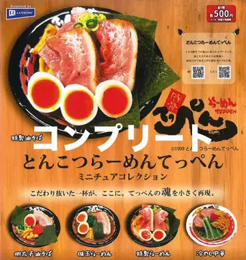 돈코츠 라멘 텟펜 미니어처 컬렉션 전 5종 컴플리트