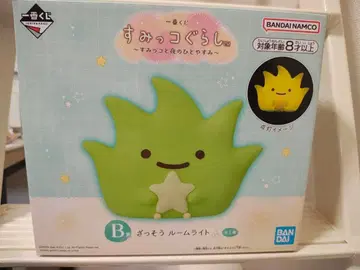 제일복권 스미코구라시 B상 잡초 룸 라이트