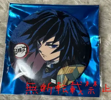 토미오카 기유 막간화 캔뱃지 (사) 전집중전 아이 캐치