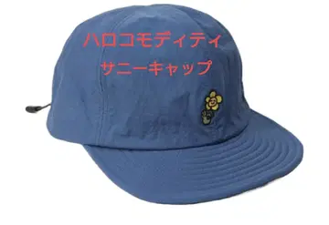 [새상품급] 할로코모디티 서니캡