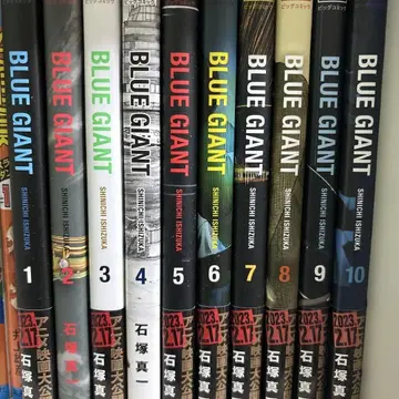 BLUE GIANT 1-10권 세트