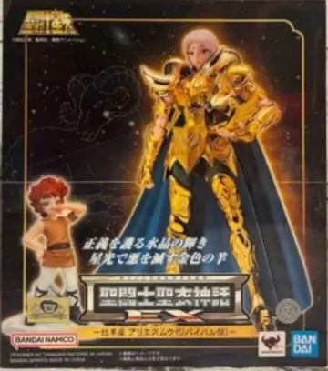 성투사 성의신화 EX 물병자리 뮤 리바이벌 버전